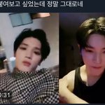 [NCT즌] 고대로임 진짜