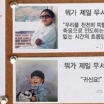 [더보이즈] 이거 <b>캐해</b> 적절하게 잘 됨 ㅋㅋㅋㅋㅋ