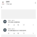ㅋㅋ조카웃겨서 <b>뒤질</b>거같음ㅠㅠ 이거보셈