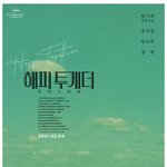 [NCT즌] 드림 이번 컨셉 드디어 생각났어