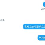 판매자가 내 연락 안 보는데