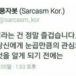[드루와] 얘덜아 너네 찰랑바지 많이 <b>입음</b>?
