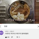 구혜선 <b>신혼</b>일기 댓글 ㅈㄴ웃겨