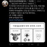 [BTOB] 이거 살 멜로디!