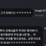 [<b>BTOB</b>] 인기 많은 <b>비투비</b>..ㅎ