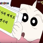 [NCT즌] <b>수지</b> 버전으로 만들어 왔다..