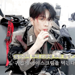 [펜타곤] 우리 꼬질이