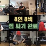 [펜타곤] 포레스트 이 장면 <b>캐해</b>짤임ㅋㅋㅋㅋㅋㅋㅋㅋ