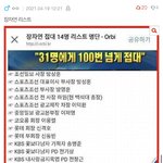 [모두드루와] <b>yg</b> 정치권 문제 때문에 자꾸 당함