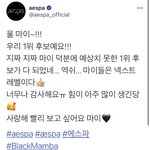 데뷔 4일차부터 외치던 <b>넥스트레벨</b>