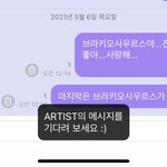 [NCT즌] 난 아직 할 <b>말</b>이 많은데...