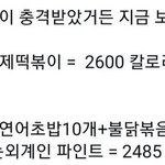 [TXT] ㅇㅍㅅ 혹시 피치업 <b>외전</b> 텍파 있는 사람ㅠㅠ...
