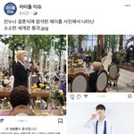 [펜타곤] 타돌언급 ) 세계관 붕괴 글 봣냐 ㅋㅋㅋ