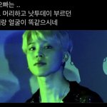 <b>박지민</b>은 ㄹㅇ