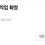 [NCT즌] 아 이건 또 뭐얔ㄹㅋㄹㄹㅋㅋㅋㅋ