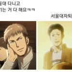 나 내 친구가 다른애랑 노는거 솔직히 <b>배아픔</b>