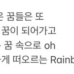 [NCT즌] 가사 보면서 우는중