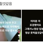 [NCT즌] <b>개</b>웃겨 자지러짐