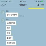 방탄 솔직히 ㅈㄴㅈㄴㅈㄴㅈㄴㅈㄴㅈㄴ <b>개개</b>개개개개개개개개개개망할듯