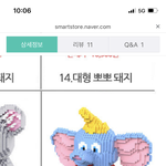 수학 31점짜리 고1 수학 <b>인강</b> 추천 좀 해줘