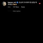 [NCT즌] 100현형 가지마여ㅠㅠㅠㅠㅠㅠㅠ