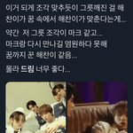 [NCT] 한 시간 동안 짹에서 주운 떡밥