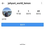 인스타 <b>비공</b>인데여