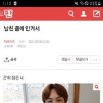 [더보이즈] <b>유사</b>플이쟌아 대가리펍퍽친다규