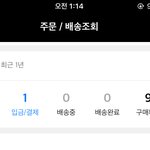 아니 예약<b>발송</b>인줗 몰랐는데