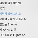 [펜타곤] 많은 <b>탄식</b>과 기믹의 방식