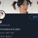 [NCT] 신고 좀 해<b>주라</b>