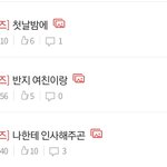 [더보이즈] <b>유사</b> 쓰는거