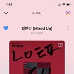 [엔하이픈] 별안간이랑 <b>피버</b> 무대 내놔