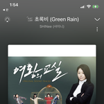 <b>이</b> 노래는 ㄹㅇ 찐<b>이다</b>