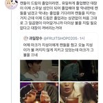[NCT즌] 다들 이거 봄?