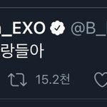 [NCT즌] 아 벡혅 트위터 올라옴