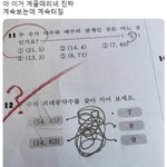 <b>발표</b>할 때마다 숨 쉬는 방법 까먹는데 어떡하냐