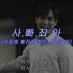 [드루와] 애니 과<b>몰입</b> 안 하는 법 알려줘