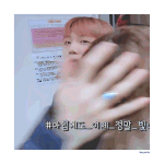 [펜타곤] 조지노는 어떻게 이름도 조<b>지노</b>여서