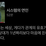 [NCT즌] 오 얘들아 이거 잼씀