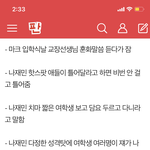 [NCT즌] 서공<b>예</b>f4<b>썰</b> 개기여워