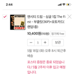 [NCT즌] 플에 안맞는데 <b>재판</b>앨범