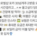 [NCT즌] scㅇㅅㅍ 글로벌 특전포카 <b>가격</b> 봐