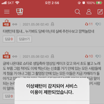 [NCT즌] 추천 그냥 있는대로 다 갈겼더니