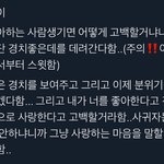[엔하이픈] <b>에바</b> 아니야? 지금 어이 x임