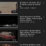 [드루와] <b>진차</b> 제목 기가막힌다 넘슬프다