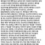 우리나라 <b>페미니즘</b> 현상황