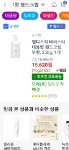 [드루와] 쿠팡 뭐냐 ㅡㅡ