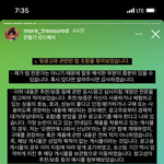 [드루와] 연고티비 <b>제리</b> 해명했다~