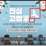 [드루와] 무궁화와 비둘기는 군무새를 <b>상징</b>...합니다